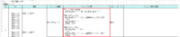clipboard-202510221738-j9p30.png