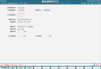 clipboard-202509101416-qvx1z.png