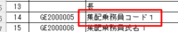 clipboard-202510230948-hgtff.png