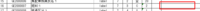 clipboard-202510230955-7fywg.png