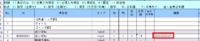 clipboard-202603251052-c8zbd.png