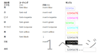 clipboard-202512171522-m9lfn.png