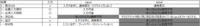 clipboard-202512171544-jsk6j.png