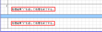 clipboard-202601191615-nm5nc.png