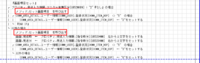 clipboard-202601191615-otx9d.png