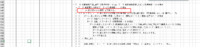 clipboard-202602051546-df2rt.png
