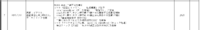 clipboard-202602131021-pwbj9.png