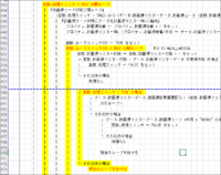 ループ判定.png
