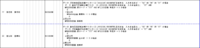 clipboard-202608251548-6xyau.png