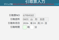 clipboard-202608271402-hz8ns.png
