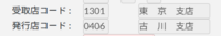 clipboard-202608271441-xgg3z.png