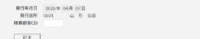 clipboard-202608271409-eq1yc.png