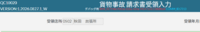 clipboard-202608271506-bnsdi.png