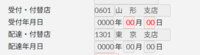 clipboard-202608271438-izrfx.png