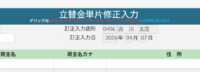 clipboard-202608271440-to5bw.png