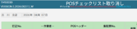 clipboard-202608271448-utkvx.png