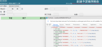 clipboard-202608271517-6vnhg.png