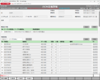clipboard-202506131048-ljkkk.png