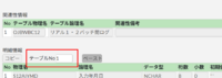 clipboard-202506161741-rsm47.png