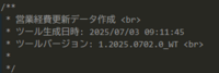 clipboard-202507030935-y6kdj.png