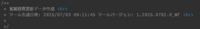 clipboard-202507030936-c1vuk.png