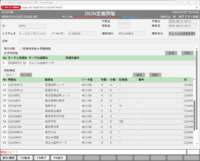 clipboard-202510221756-6scx1.png