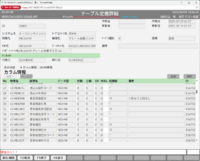 clipboard-202510231440-8dkt4.png