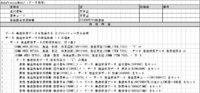 clipboard-202608280951-7lm2z.png