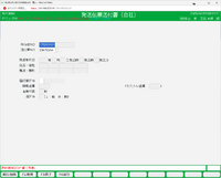 clipboard-202502270954-7lhm2.png