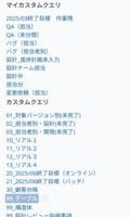 clipboard-202507161554-coeac.png
