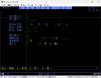 clipboard-202503121519-peo89.png