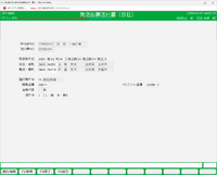 clipboard-202503121611-1vzpm.png