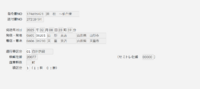 clipboard-202503210953-rnig0.png