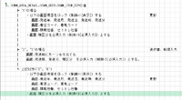 clipboard-202503211051-fkrc9.png