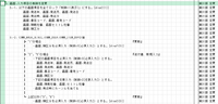 clipboard-202503211547-8jyaa.png