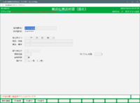 clipboard-202503210958-r5aw9.png