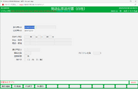 clipboard-202503241607-y83vz.png
