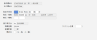 clipboard-202503211233-p55mm.png