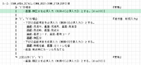 clipboard-202503250934-5q4h5.png