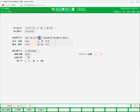 clipboard-202503121627-7lwj6.png