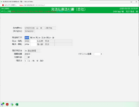 clipboard-202503211100-arhgf.png