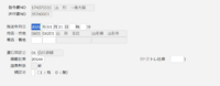 clipboard-202503211253-jalre.png