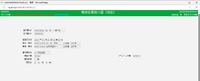 clipboard-202503250950-ce8vp.png