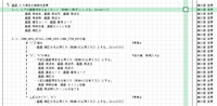 clipboard-202503250952-couhu.png
