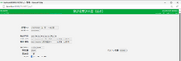 clipboard-202503251002-uewj5.png
