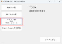clipboard-202509181242-myutv.png