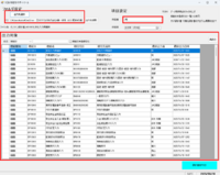 clipboard-202509181245-13s1r.png