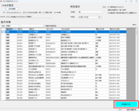clipboard-202509181246-hiklv.png