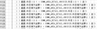 clipboard-202606301744-khdka.png