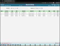 clipboard-202608311434-b2vm7.png